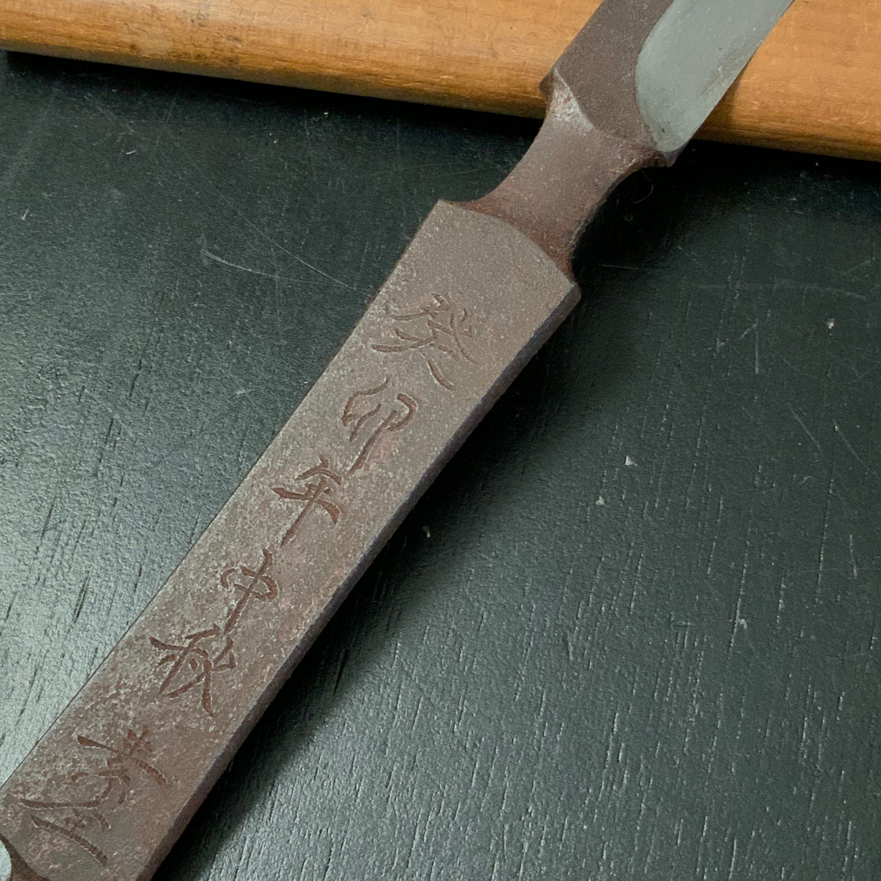 Gamushara Hirotsugu Right hand Kiridashi by Sozen  Carving  我武者羅 素全作  切出し小刀 右 21mm