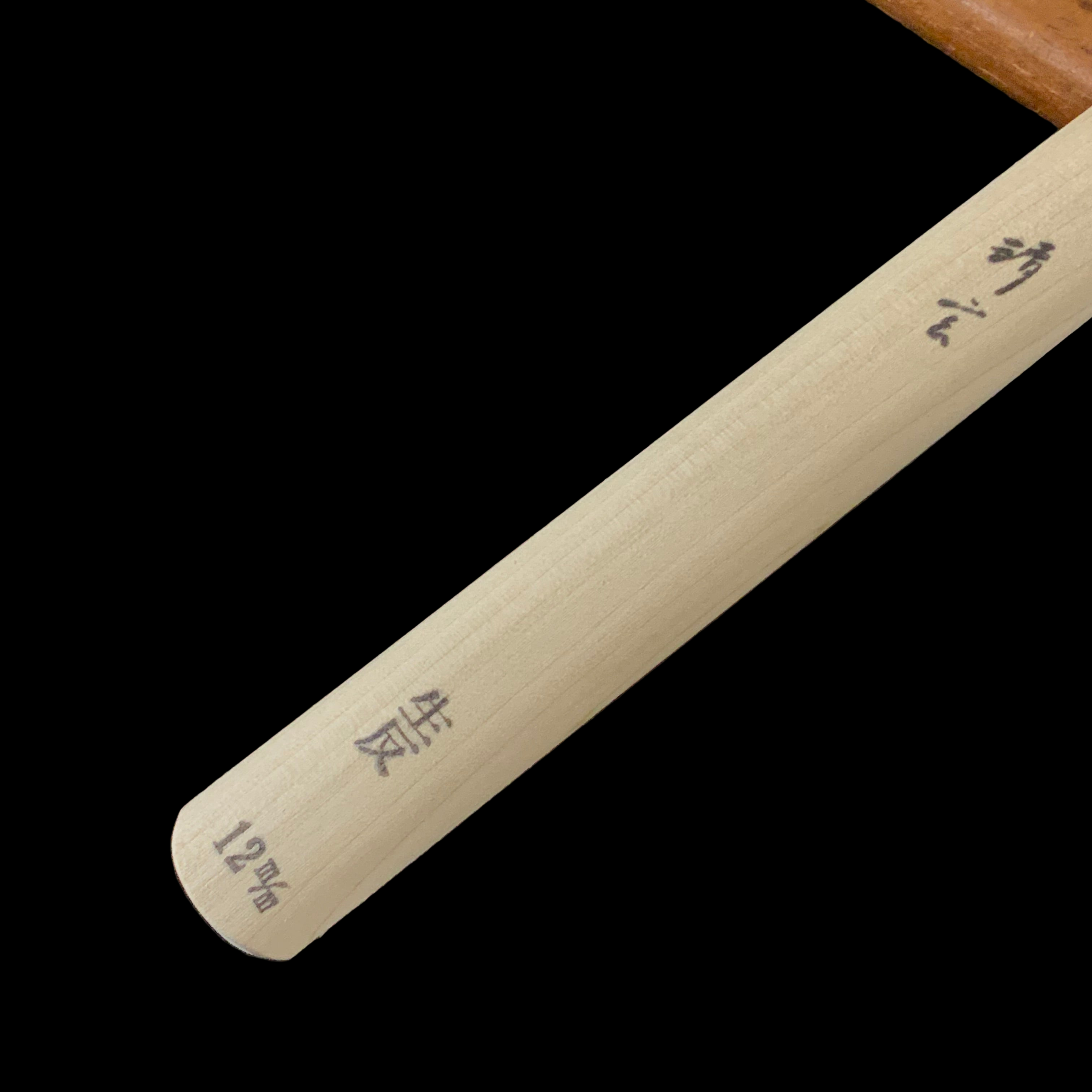 Seigen Ken Type Carving chisels with Super Blue steel by Chousei 12mm 清玄 生反り 彫清作 青紙スーパー鋼 12mm