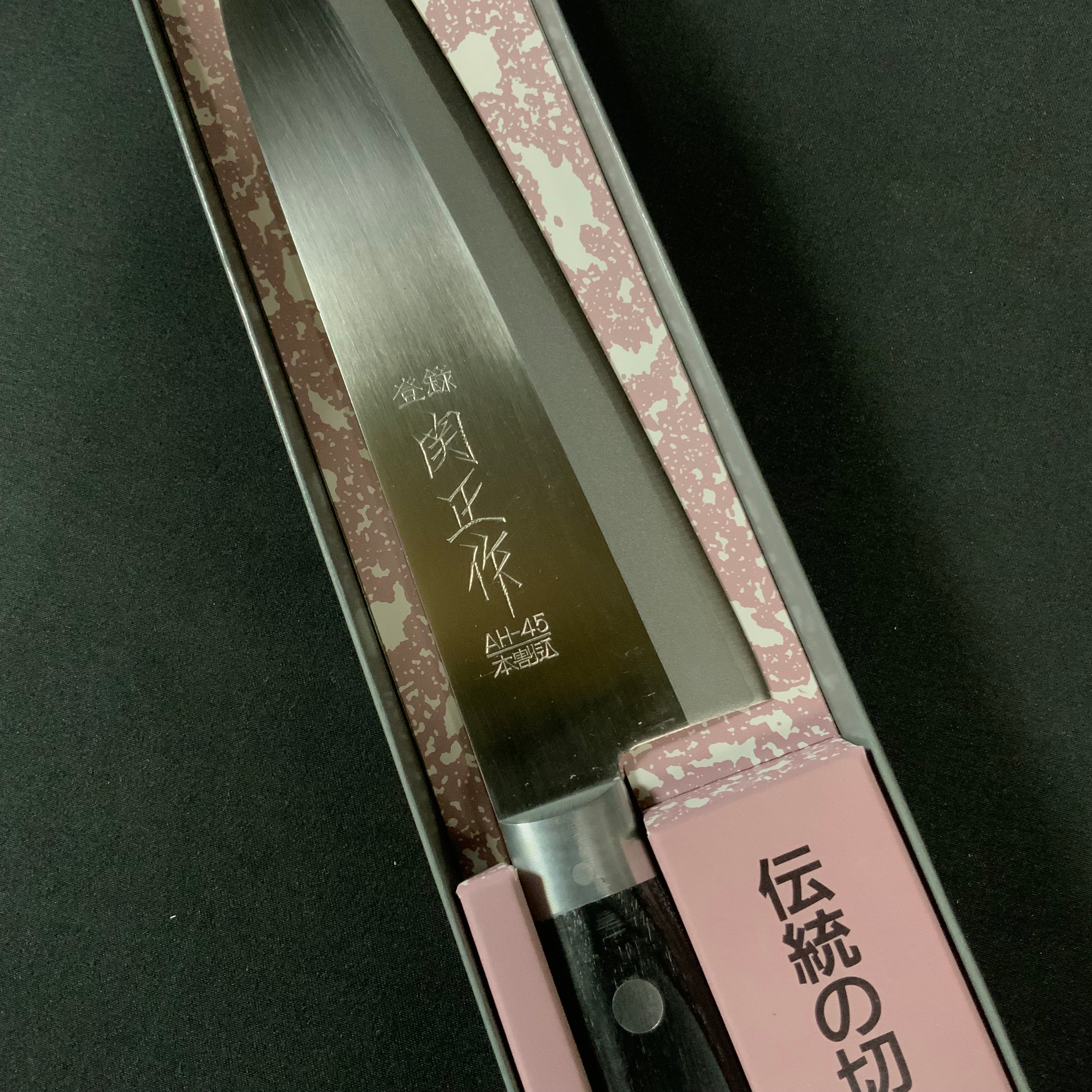 Sekimasa Gyuto knife, stainless steel blade with full tang    関正  洋型包丁 ステンレス本割込  185mm