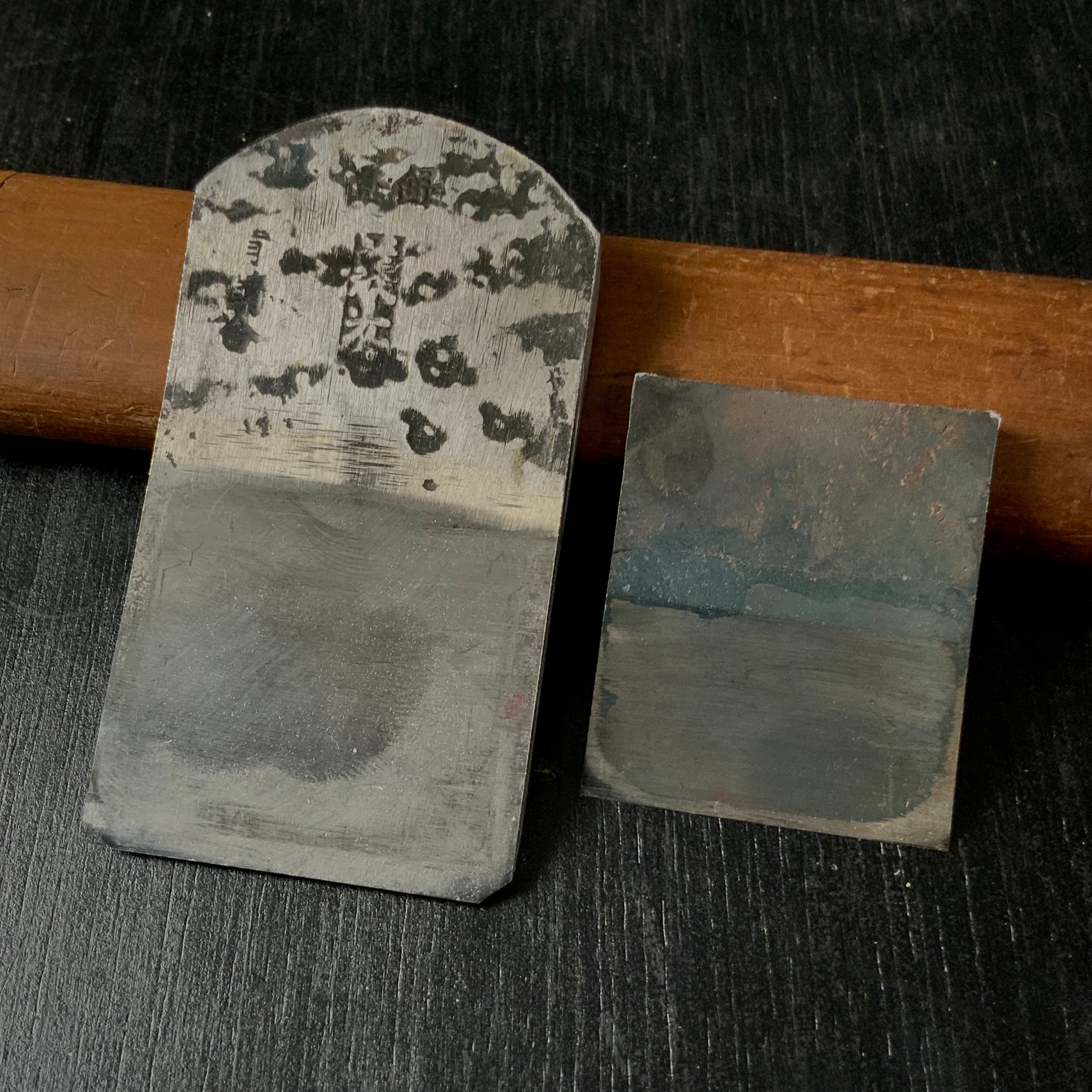 Old stock Yoshimitsu Small Plane(Ko-Kanna) Blue Steel   掘出し物 義光  小鉋  42mm 青紙付