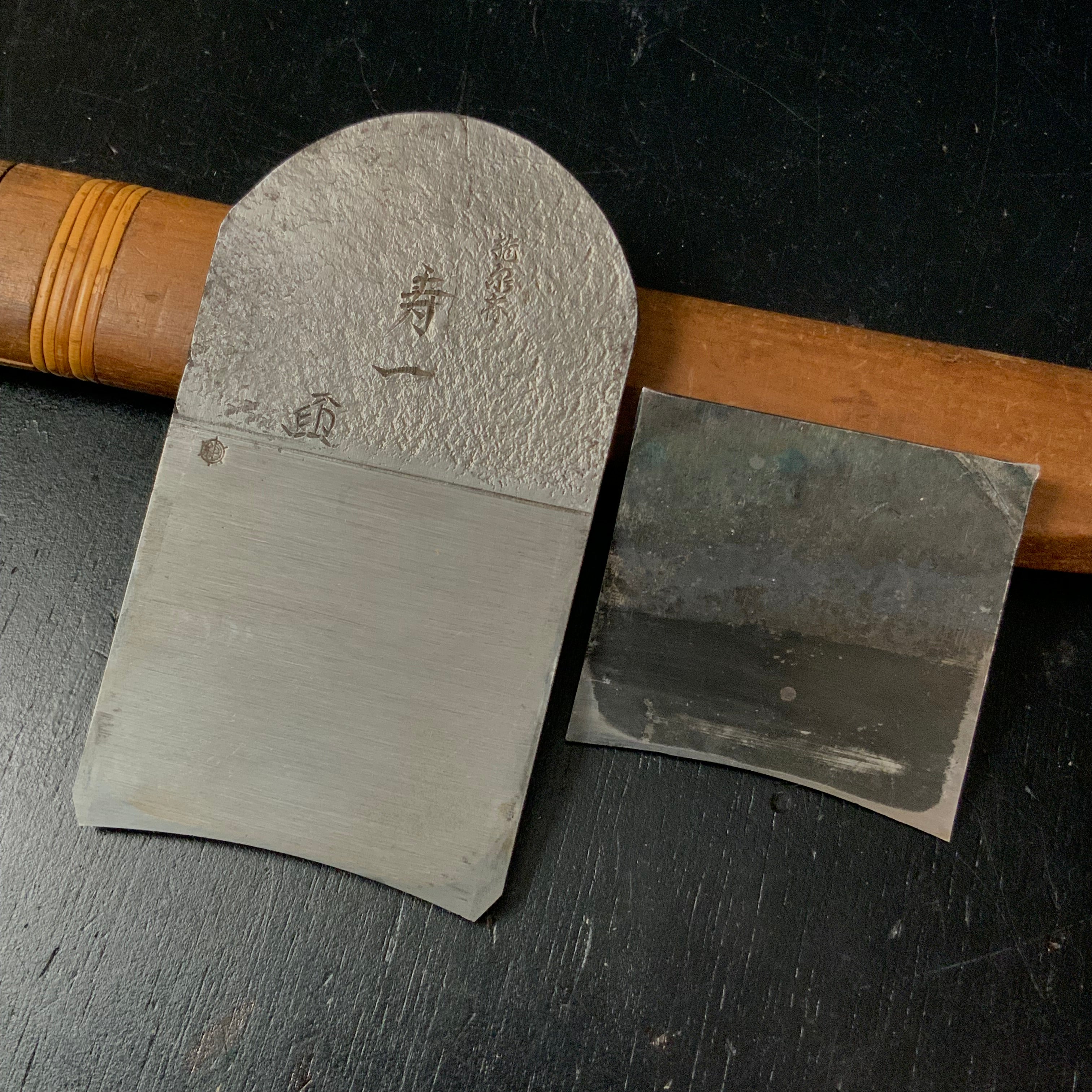 Juichi eleventh generation Ishido Rounding Plane (Uchimaru) 300R  寿一 十一代目 石堂秀雄作 内丸鉋 300アール