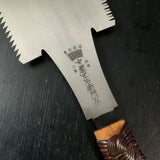 #159 Nagakatsu Double Edge Saw Eddy Type Handles set by Kurashige For Soft Wood 長勝鋸 渦巻き柄 両刃鋸 300mm