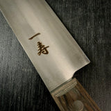 Ichiju Gyuto High-Speed Steel Cooking Knife  Made in Japan  一寿  牛刀 ハイス鋼  200mm