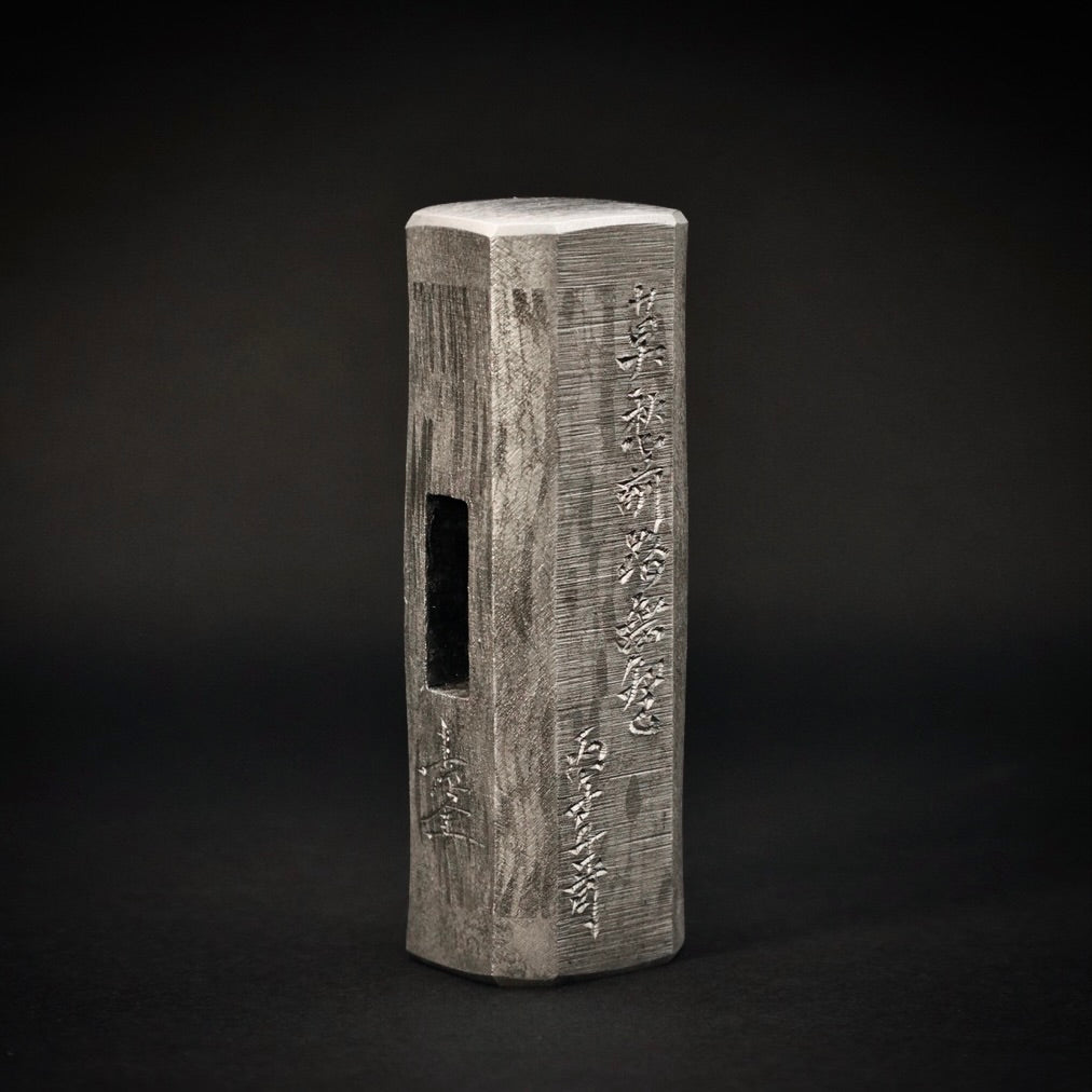 Sozen Square Hammers Damascus finish with Oak Handle 素全 四角玄翁 ダマスカス鋼 莫愁前路無知己