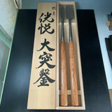 Kouetsu #2 Slick Chisels set by Takeo Nakano Polish Finish中野武雄作 光悦 本突き組鑿 磨き仕上げ 48mm 24mm