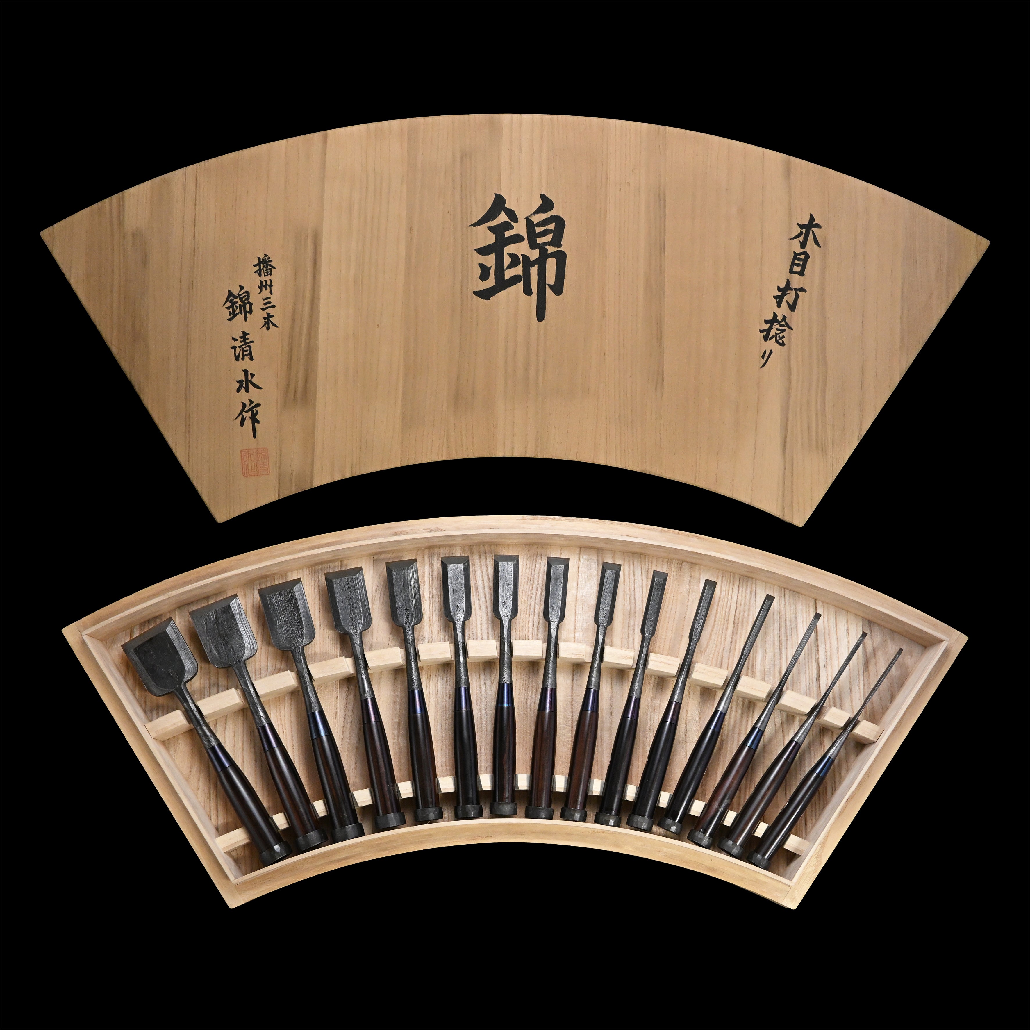 錦清水 木目打捻り 追入組鑿 15本組   Rare stock Nishiki Kiyomi Mokume Bench Chisels 15pc set