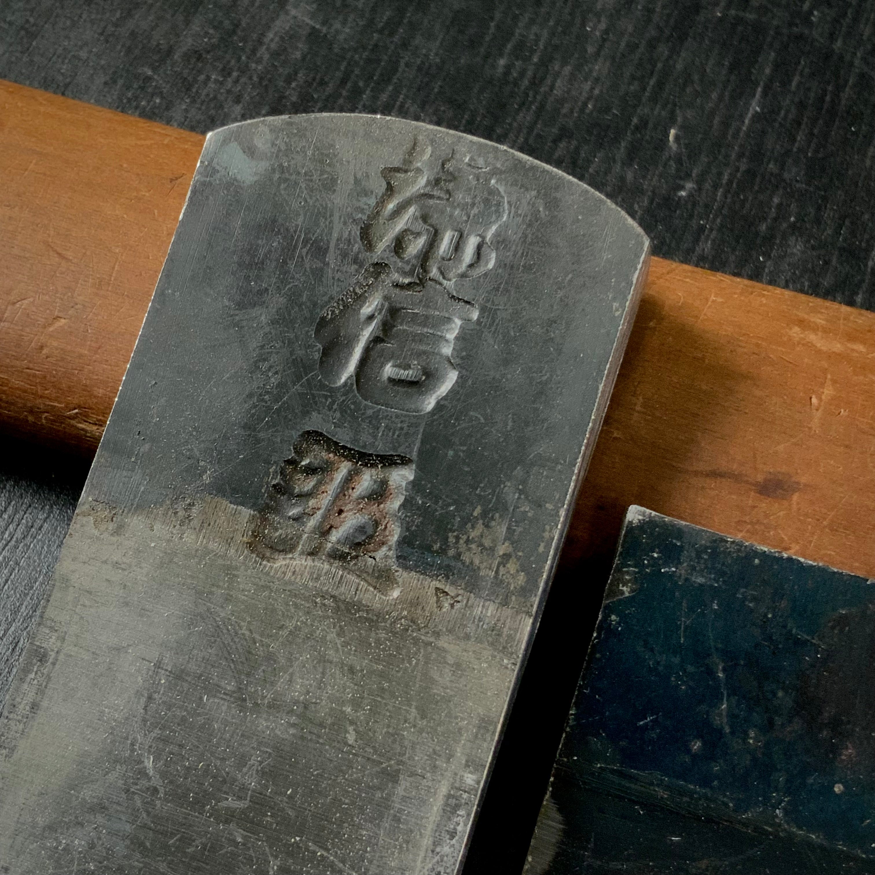 Old stock Kenshin Small Plane (Ko-Kanna) 掘出し物  謙信 小鉋 36mm