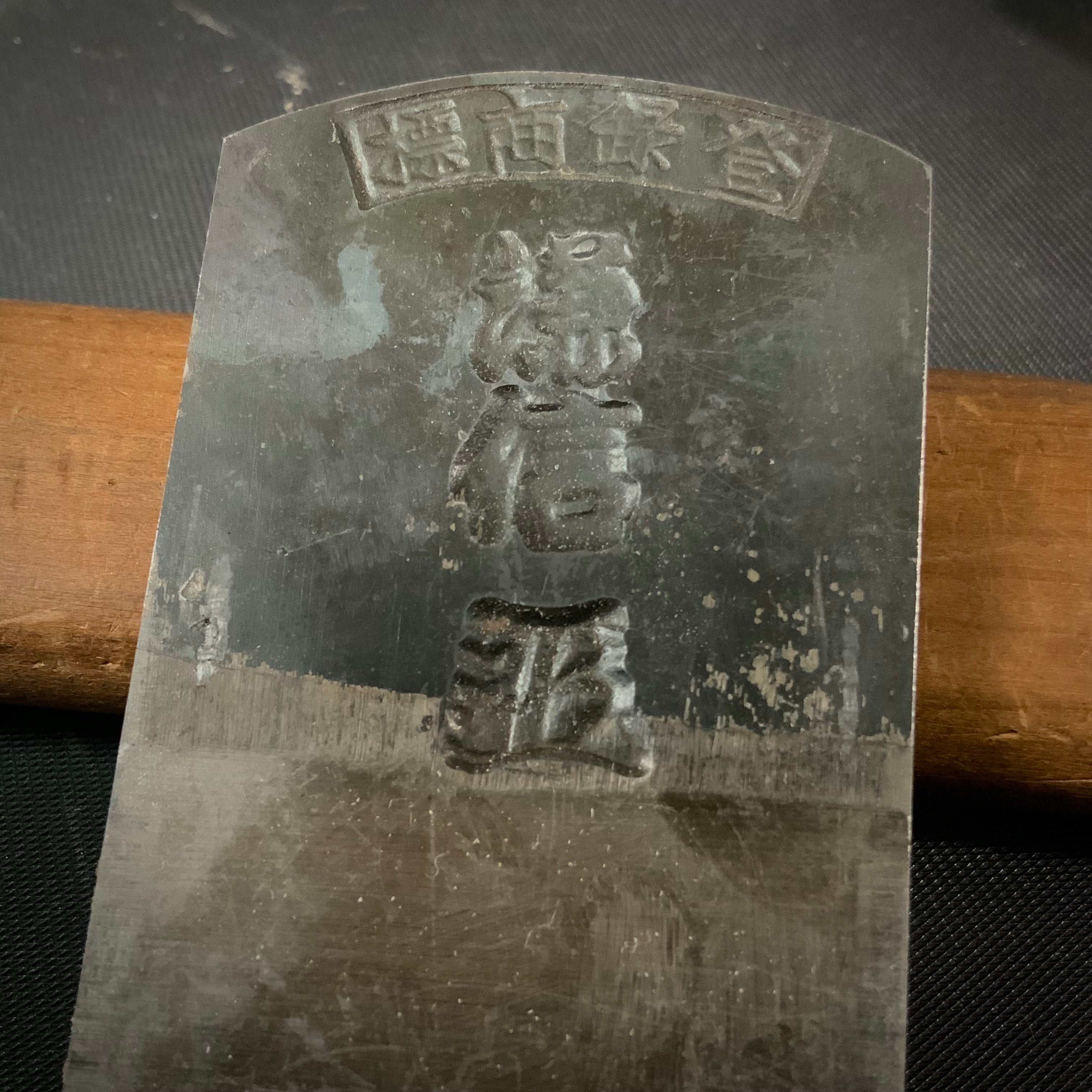 Kenshin Smoothing Plane with Blue steel 仕上げ鉋 謙信 青紙鋼 49mm