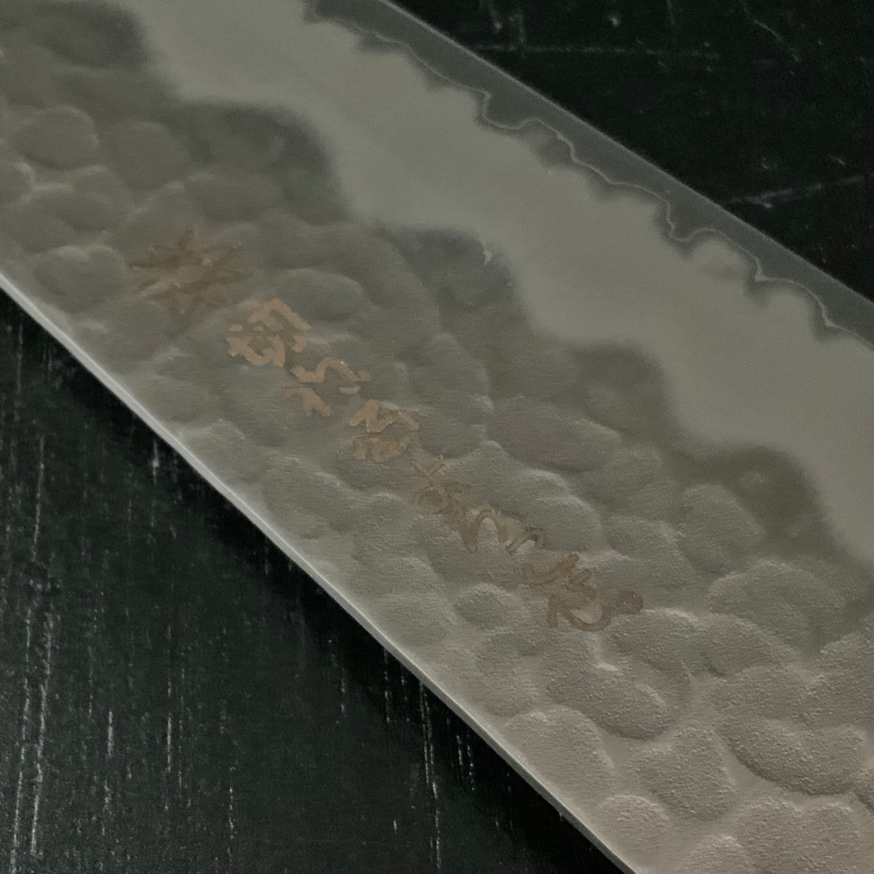 Tsuchime Finish Chef knife Gyuto Blue Steel 切れるよろこび 牛刀 槌