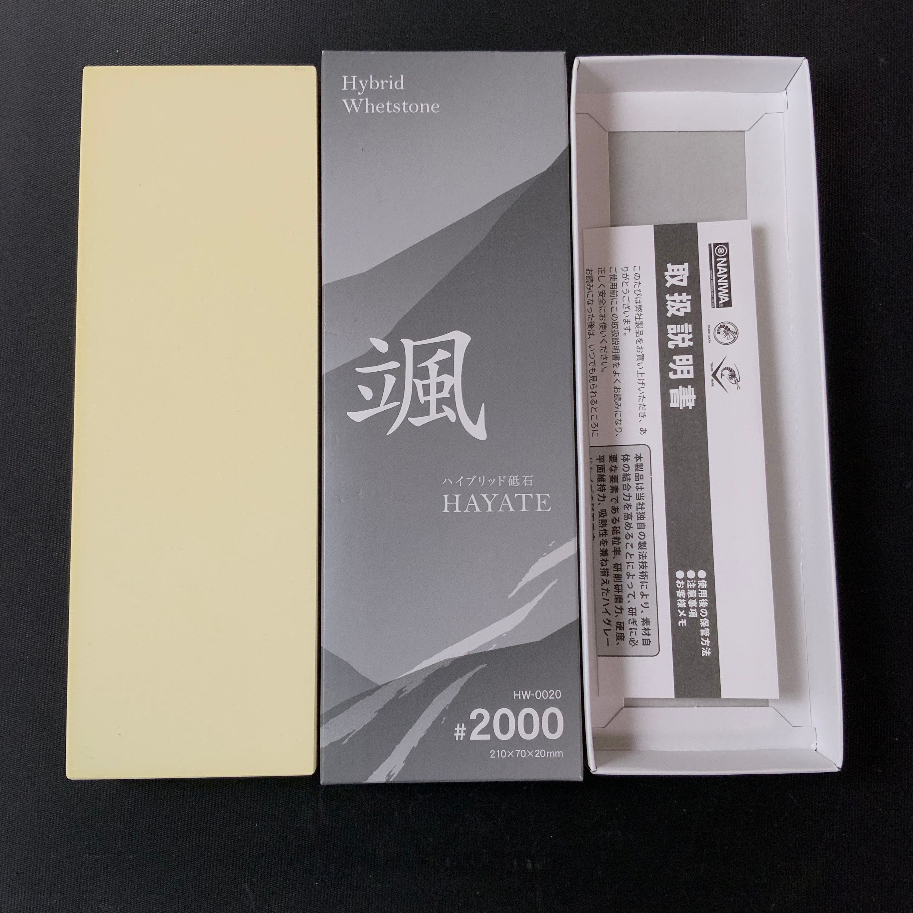 Naniwa Hayate Hybrid Whetstone Water stone & whetstone Stand Set ナニワ 颯 ハイブリッド人造砥石 中砥 #2000 +砥石台セット