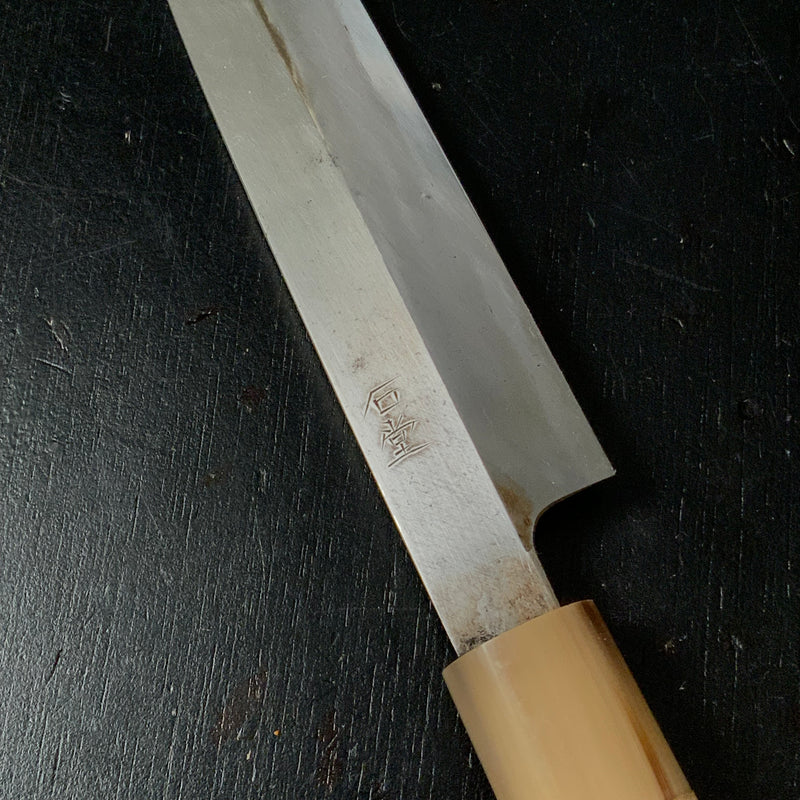 Old Stock Ishido Yanagiba Bocho with Blue steel kitchen knife  掘出し物 石堂 青紙鋼 柳刃包丁 180mm