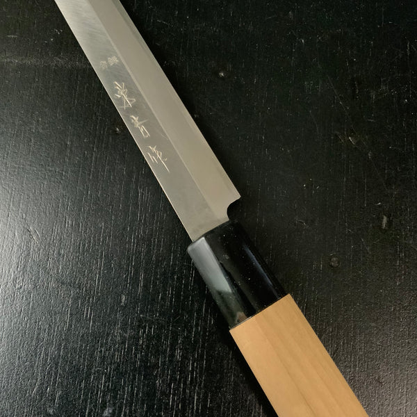 Old stock!! Eikichi Takohiki Kitchen Knife  栄吉作 蛸引包丁 210mm