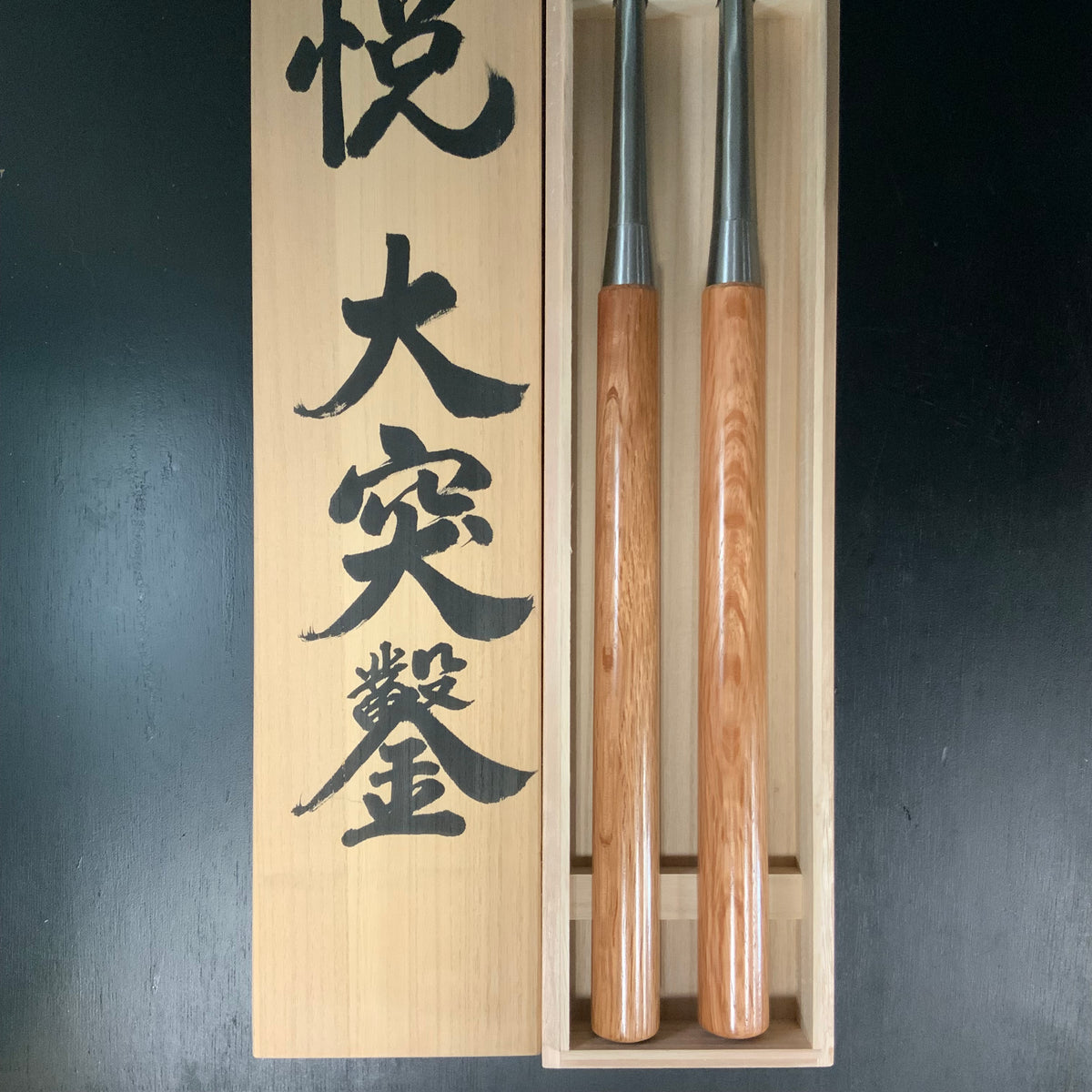 組鑿 – YAMASUKE KurashigeTools