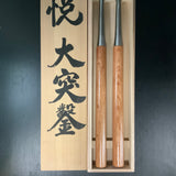 Kouetsu #2 Slick Chisels set by Takeo Nakano Polish Finish中野武雄作 光悦 本突き組鑿 磨き仕上げ 48mm 24mm