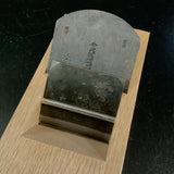 #2 Old stock Chiyoduru Unju Smoothing Plane (Kanna) by Makuhari 掘出し物 千代鶴運寿 幕張 山崎作 仕上げ鉋 70mm