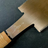 #R52  Double Edge Saw with Eddy Type Handles set by Kurashige  両刃鋸 250mm