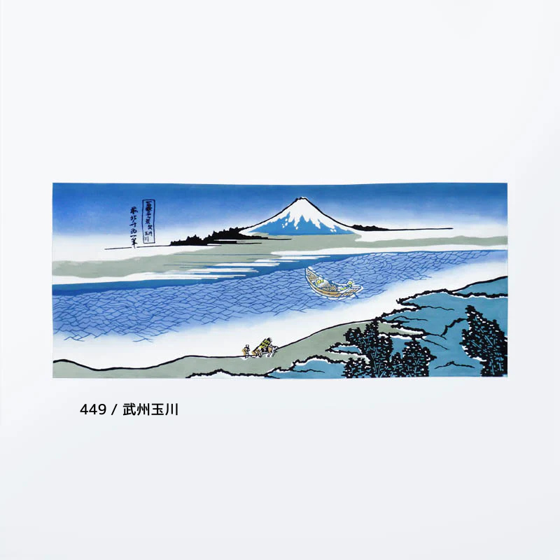 Hand Towel Katsushika Hokusai   100% cotton 手染め手ぬぐい 葛飾北斎 富岳三十六景