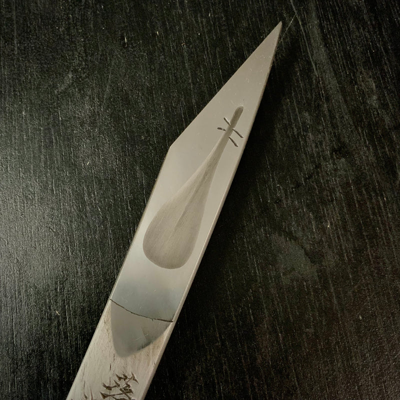 Biwa-ura Right hand Kiridashi by Sozen  Carving   京都鍛冶 素全作  琵琶裏 切出し小刀 右