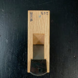 Old stock Mini Compass Plane (Sori-Kanna) with blue steel by Komori   掘出し物 豆反鉋 24mm