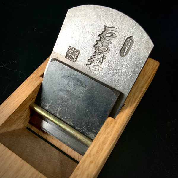 Old stock Smoothing Plane(Kanna) by Ishibashi Toushichi 掘出し物 石橋藤七作 仕上げ鉋 70mm