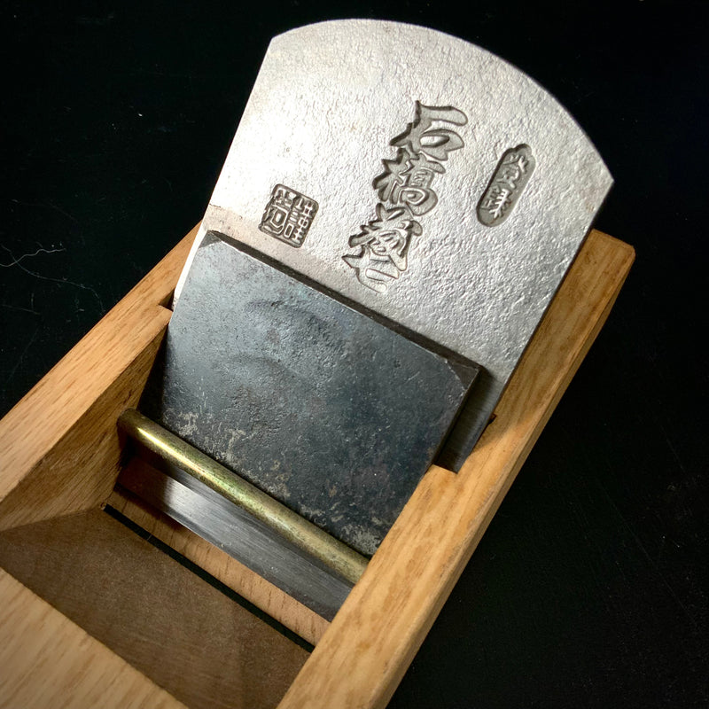 Old stock Smoothing Plane(Kanna) by Ishibashi Toushichi 掘出し物 石橋藤七作 仕上げ鉋 70mm