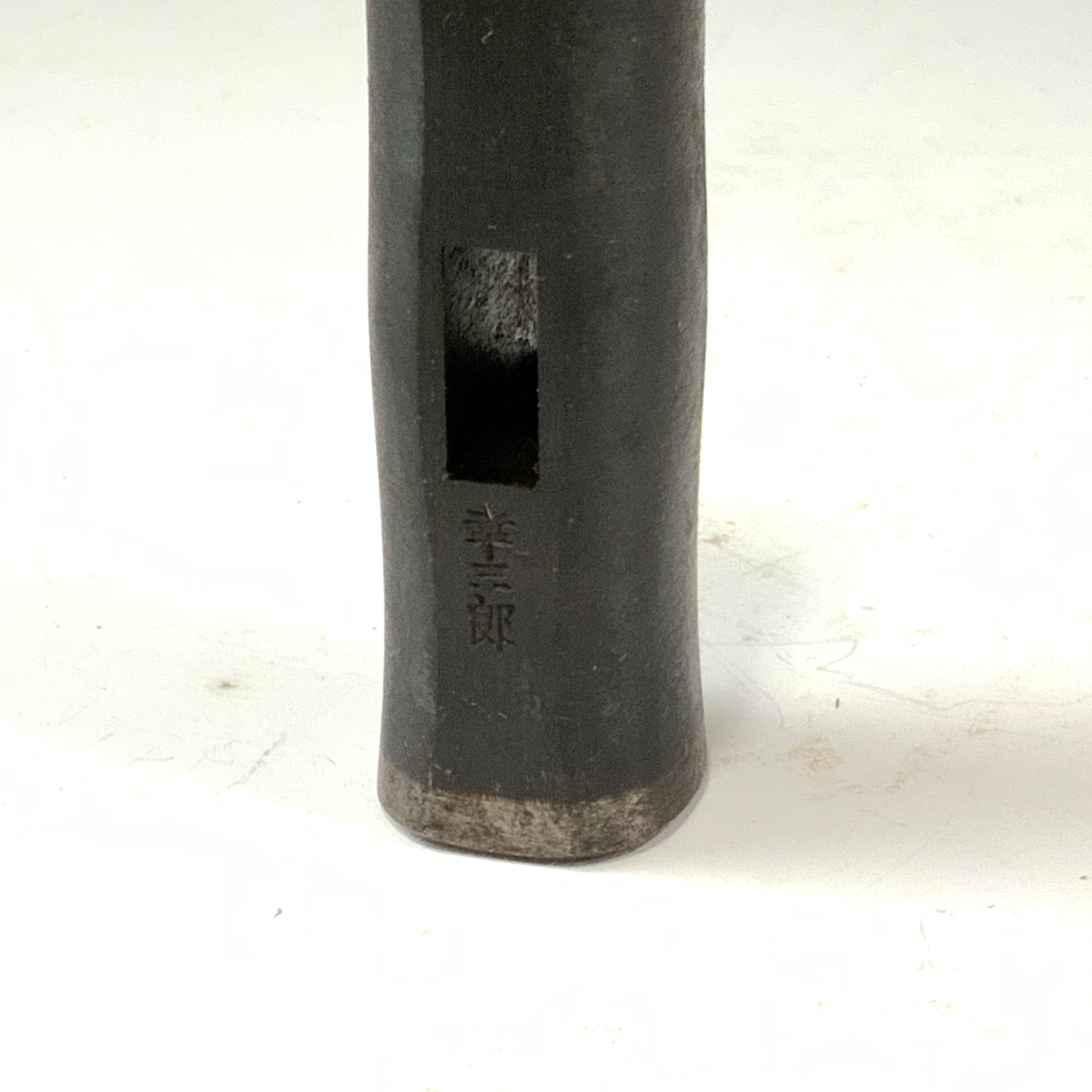 Old stock Kouzaburou Ichimonji Hammers with Blacksmith finish 掘出し物 長谷川幸三郎氏 四角玄翁 一文字地型 黒仕上 205g