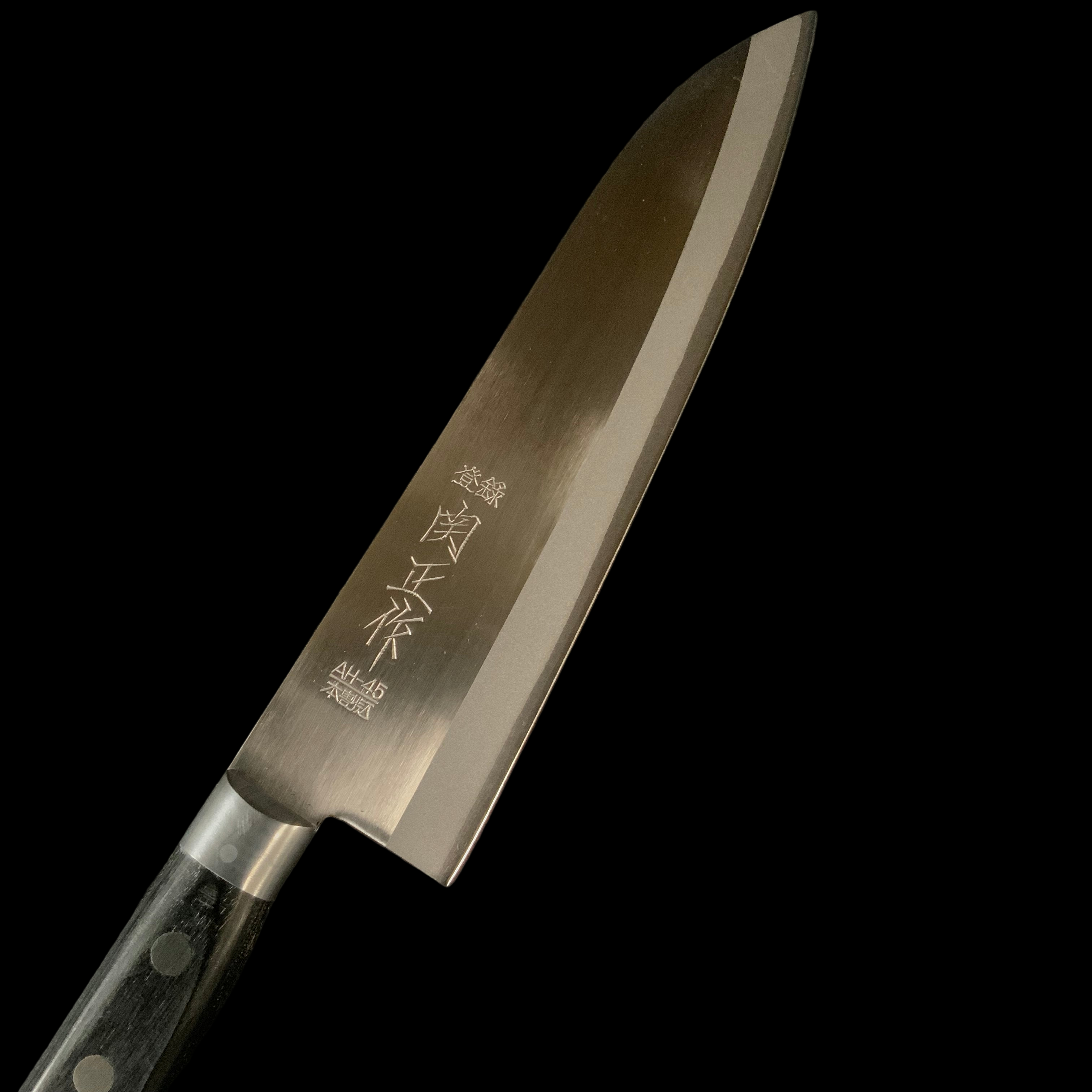 Sekimasa Gyuto knife, stainless steel blade with full tang    関正  洋型包丁 ステンレス本割込  185mm