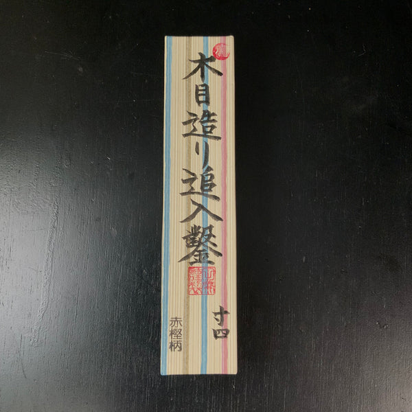 田斎 – YAMASUKE KurashigeTools