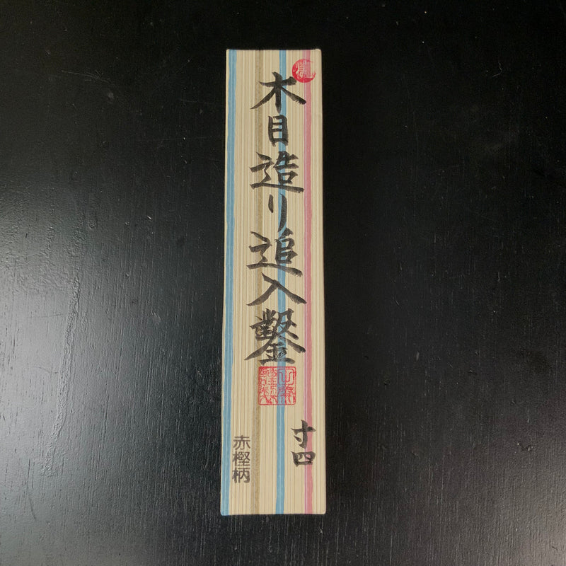 Tasai Mokume Special Bench chisels Red oak handle Double Ura    田斎作 木目 追入鑿 二つ裏 赤樫柄 42mm