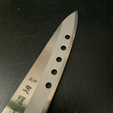 Tadateru Gyuto Kitchen Knife 180mm Fuji cutlery     富士カトラリー 忠輝作 牛刀  180mm