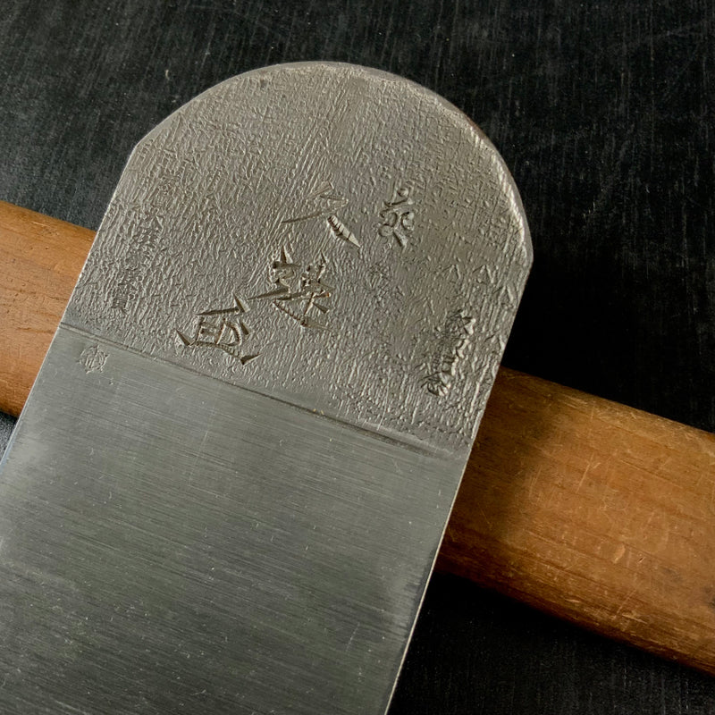 Old stock  Kuon Smoothing Plane (Kanna) by Ishido Master  石堂輝秀作 久遠 寸四 労働大臣賞受賞記念鉋 60mm