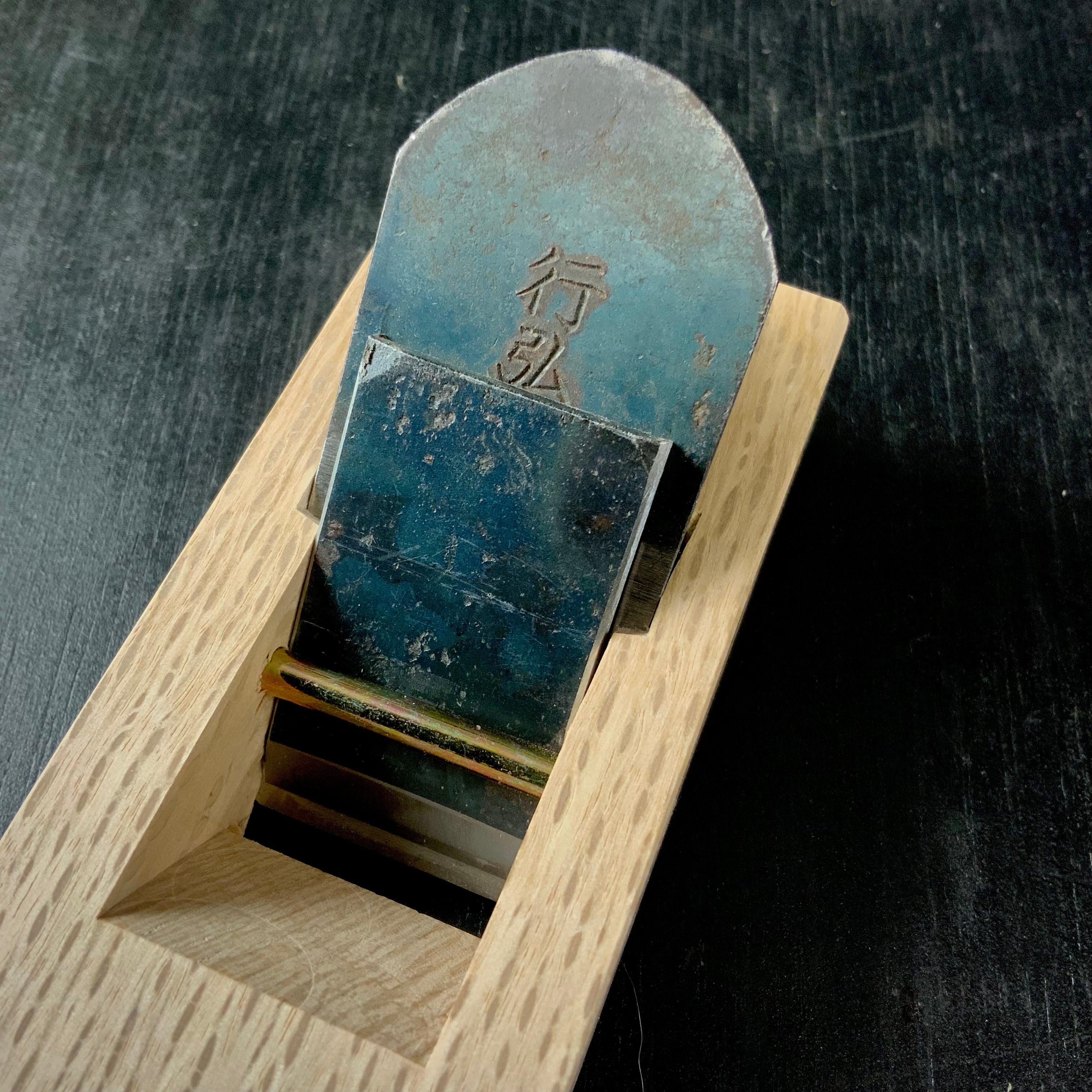 知足 小鉋 水野清介 水野清介 知足 小鉋 知足鉋(ちそく)〈豆平 完売 