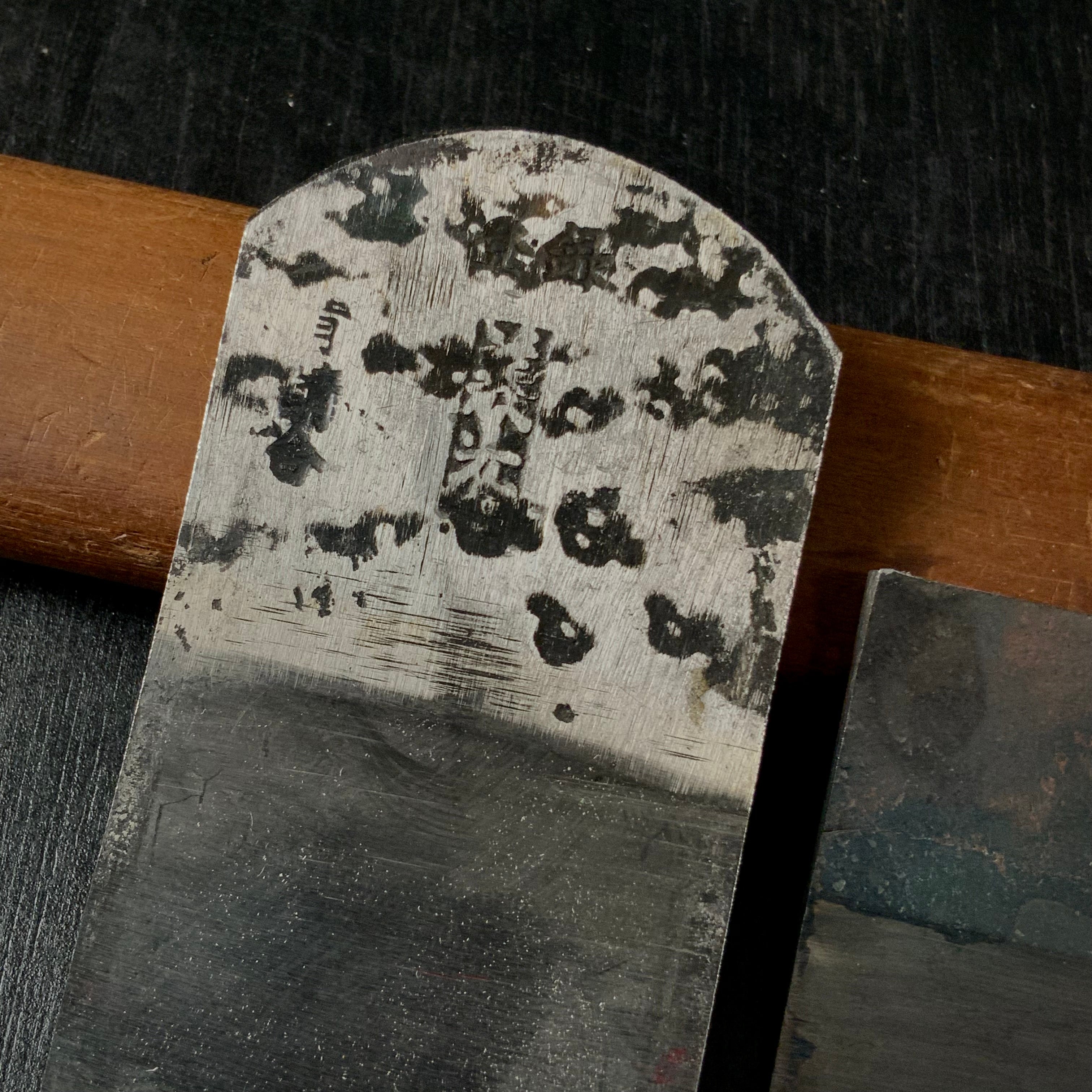 Old stock Yoshimitsu Small Plane(Ko-Kanna) Blue Steel   掘出し物 義光  小鉋  42mm 青紙付