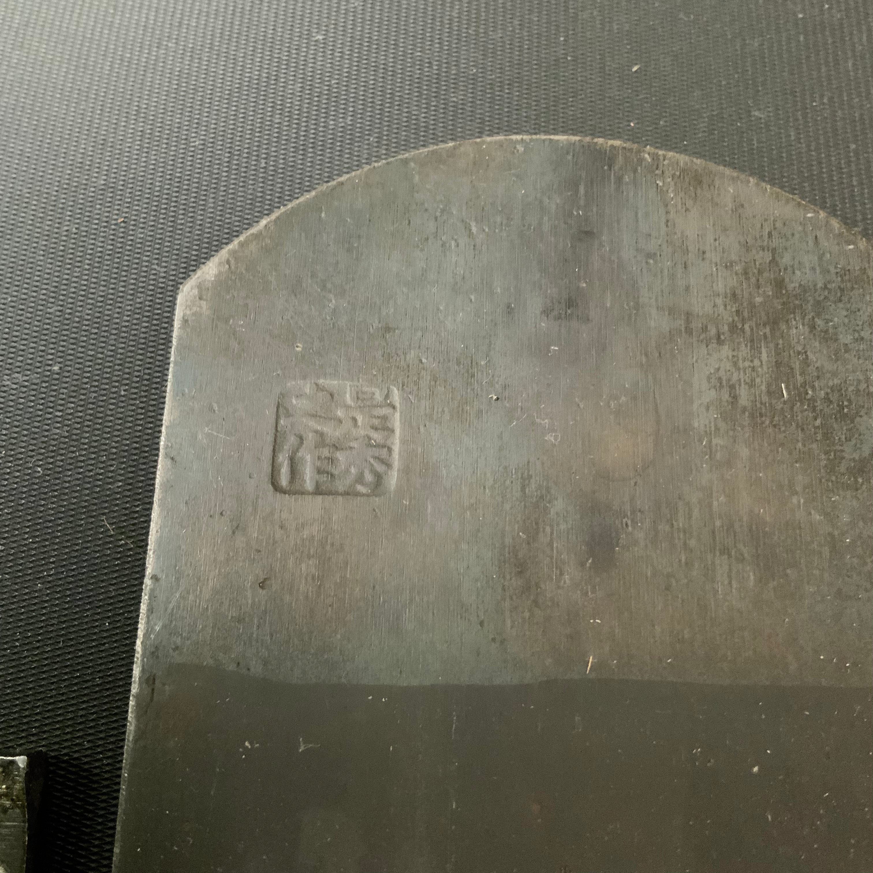 Old Stock Kiunjyu Plane(Kanna) by Oguma Torasaburo  掘り出し物 小熊寅三郎 キ運寿 鉋 65mm