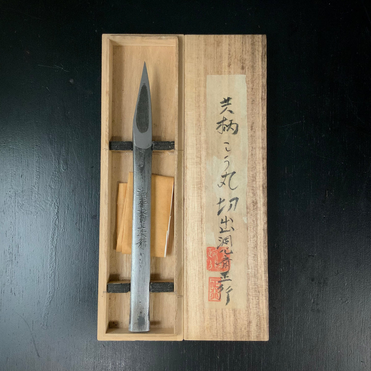 正行 – YAMASUKE KurashigeTools