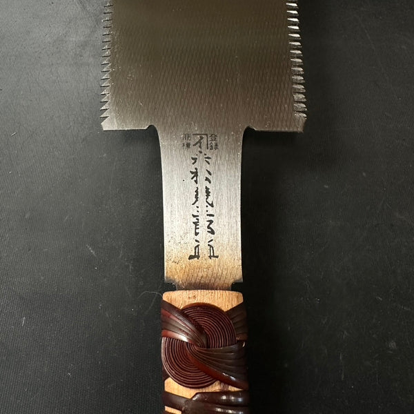 #R24 Ready to use! Old stock Double Edge Saw with Eddy Type Handles set by Kurashige 直ぐ使い 倉重栄助 目立 渦巻き柄 両刃鋸 300mm