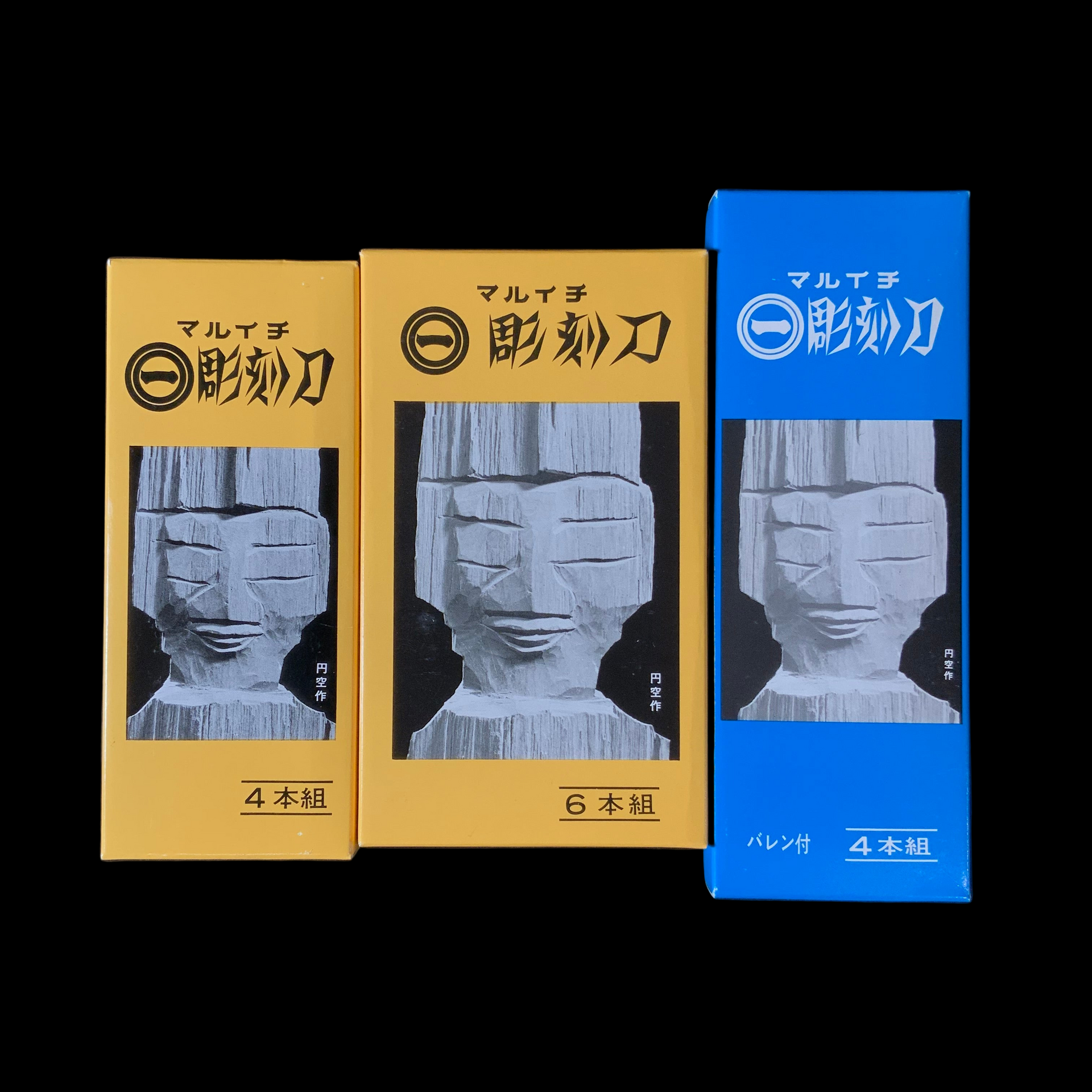 Yamaguchi Umraoさん専用 Maruichi Carving chisels set Beginner level マルイチ 一般用 彫刻刀