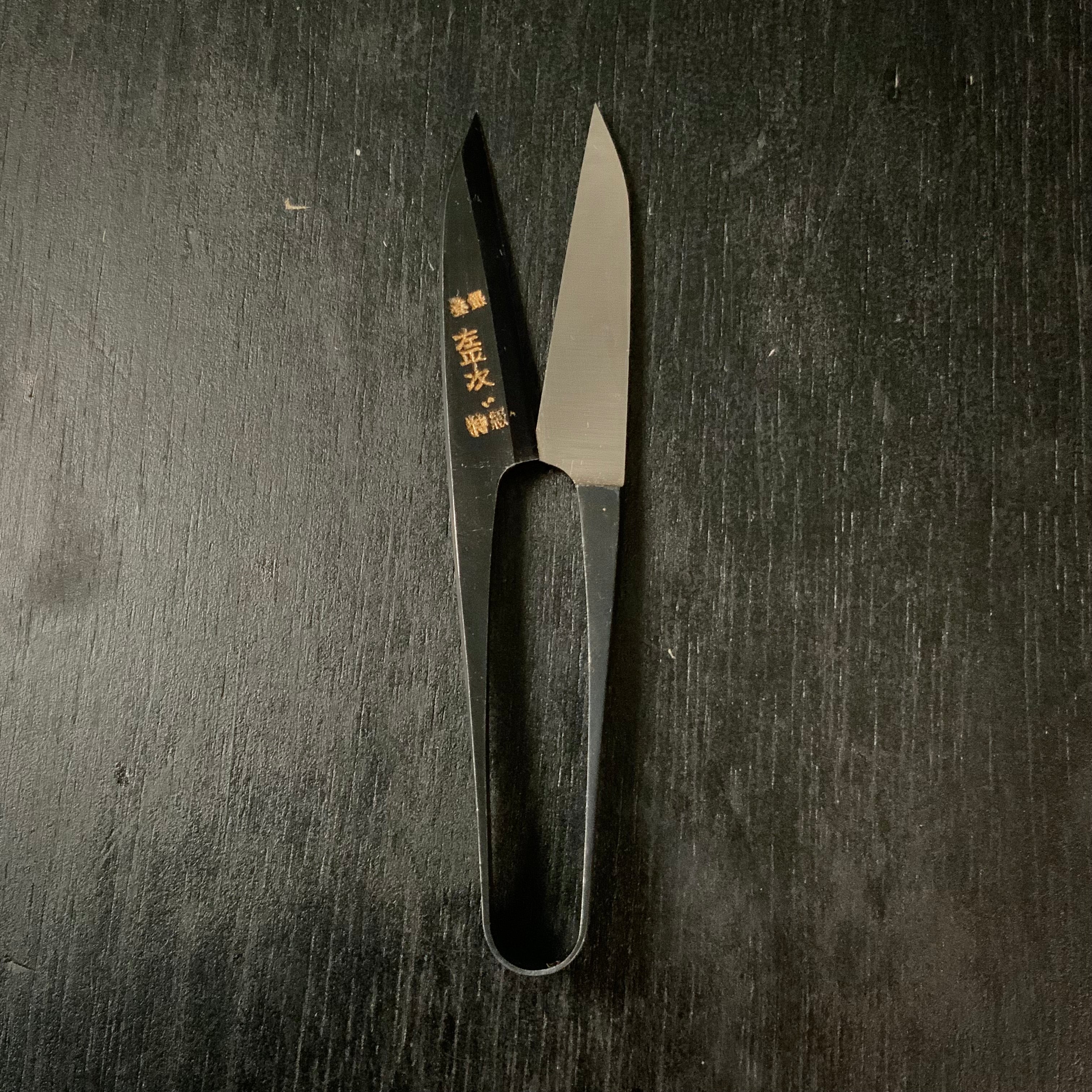 Old stock San-ei Nigiri basami Hand made Traditional Japanese