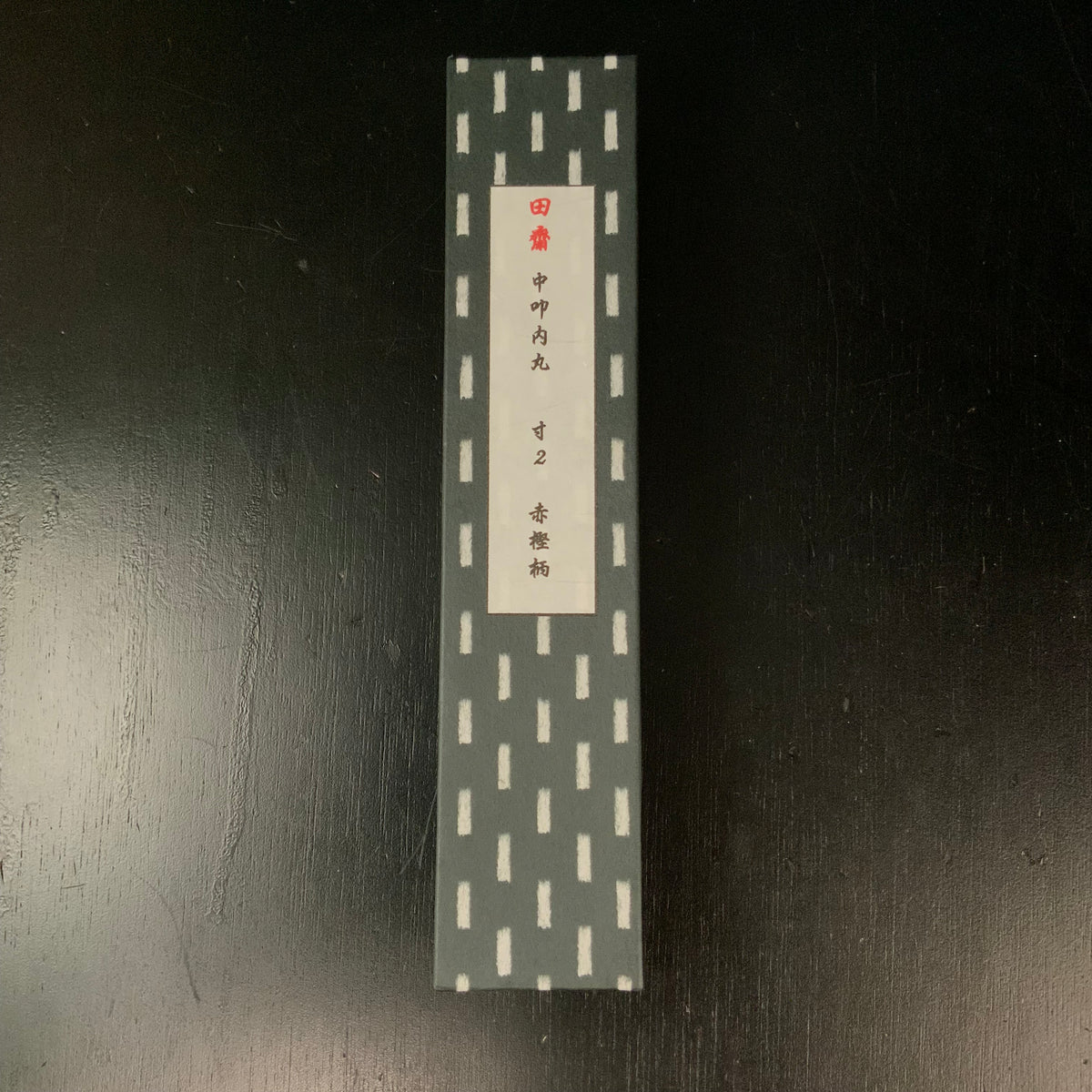 田斎 – YAMASUKE KurashigeTools