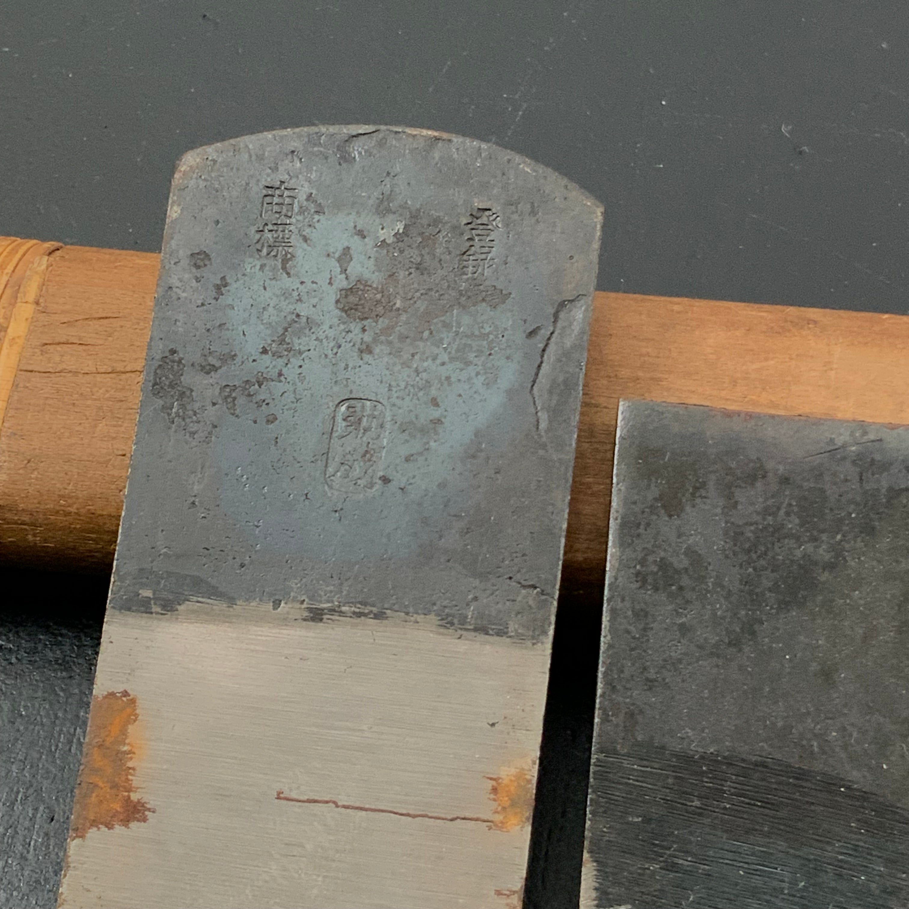 ♯2 Old stock Yoshihiro and Sukenari  Small Rounding  Plane (Uchimaru Kanna)       　 　     掘出し物 義弘＆助成 内丸鉋