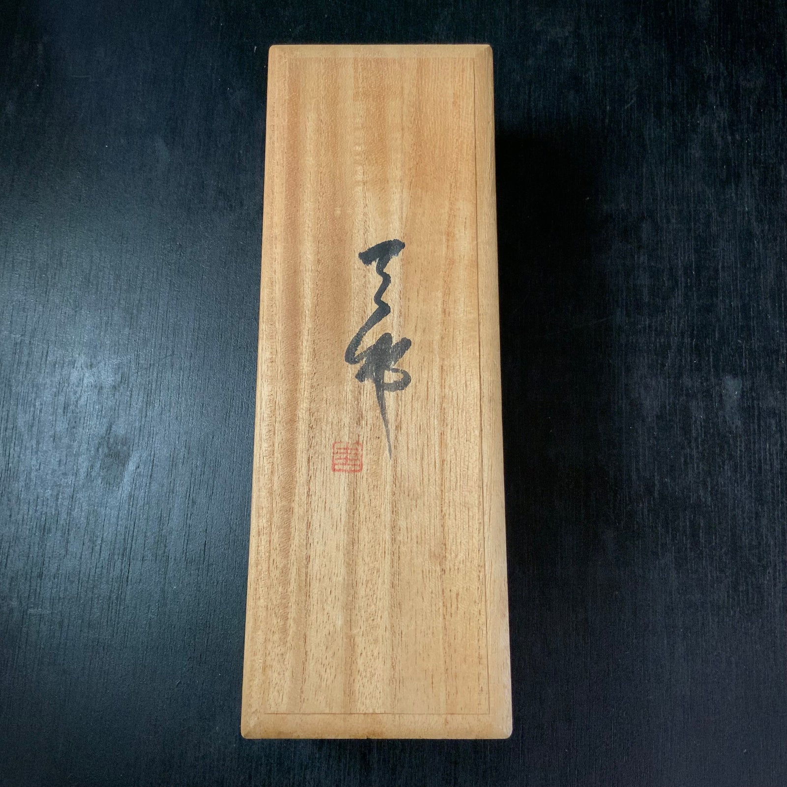 Keizaburo Mini Smoothing Plana(Kanna) / 圭三郎 豆平鉋 赤樫台入 