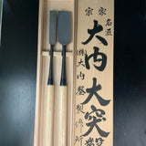 Ouchi Slick Chisels set  (Ootsuki-nomi) by Ouchi 4th generation 四代目大内俊明作 宗家大内 大突組鑿  48,24mm