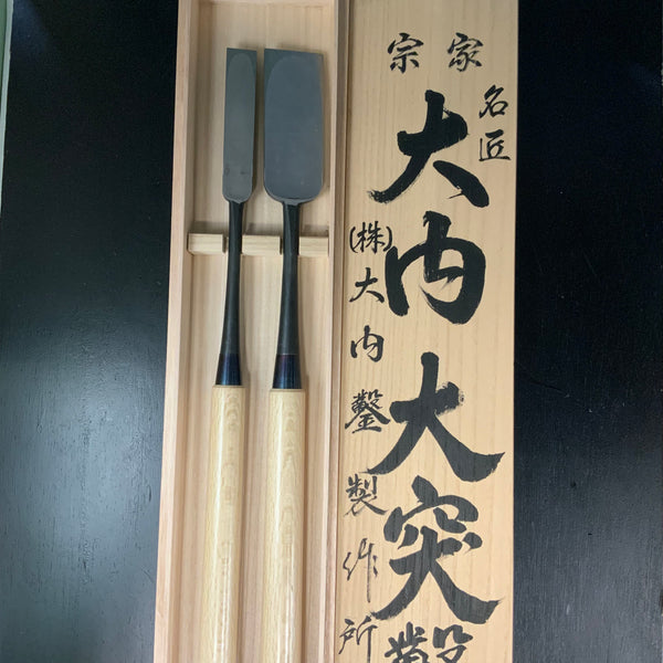 Ouchi Slick Chisels set  (Ootsuki-nomi) by Ouchi 4th generation 四代目大内俊明作 宗家大内 大突組鑿  48,24mm