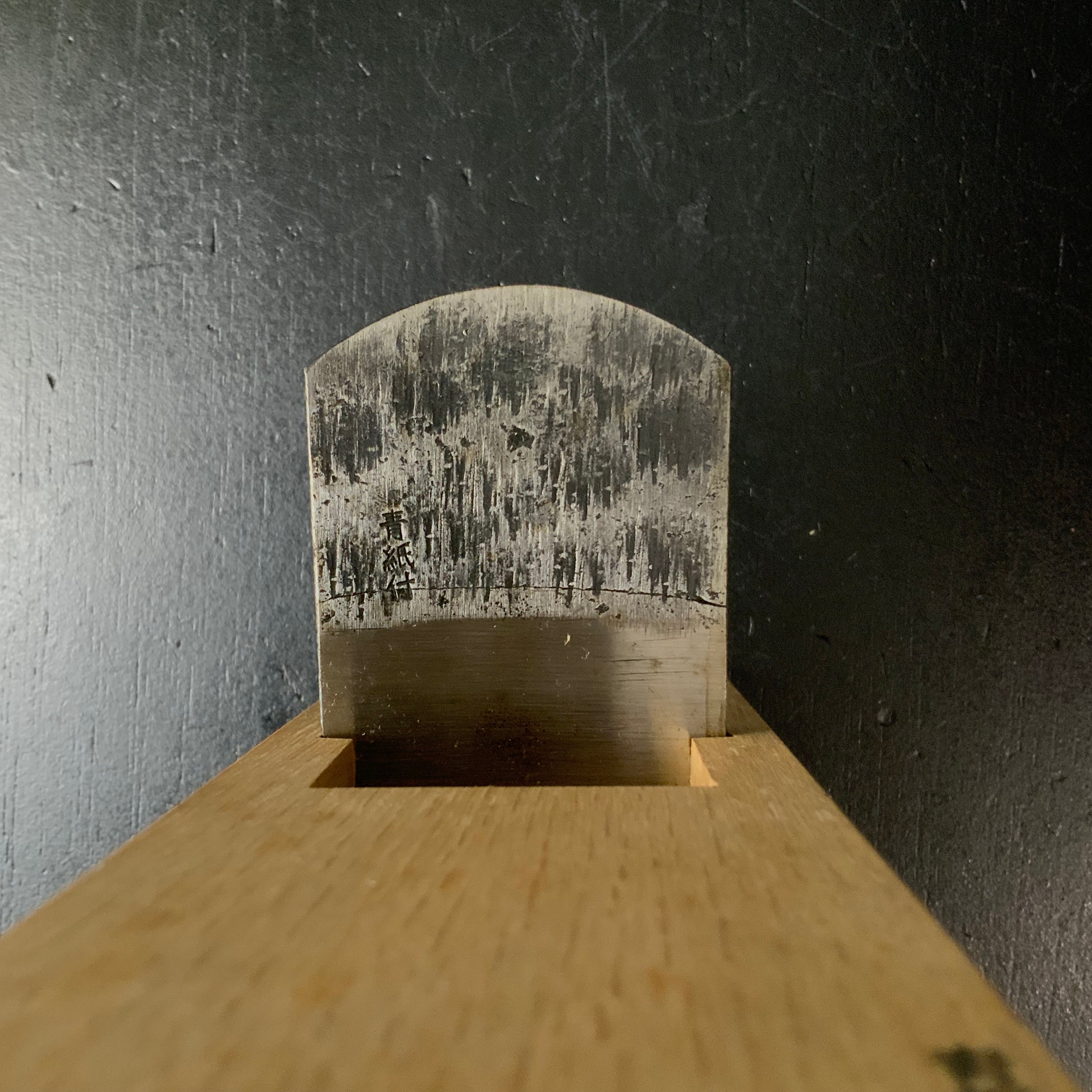 Old stock Standing Plane Blue steel      掘出し物  台直鉋  青紙鋼