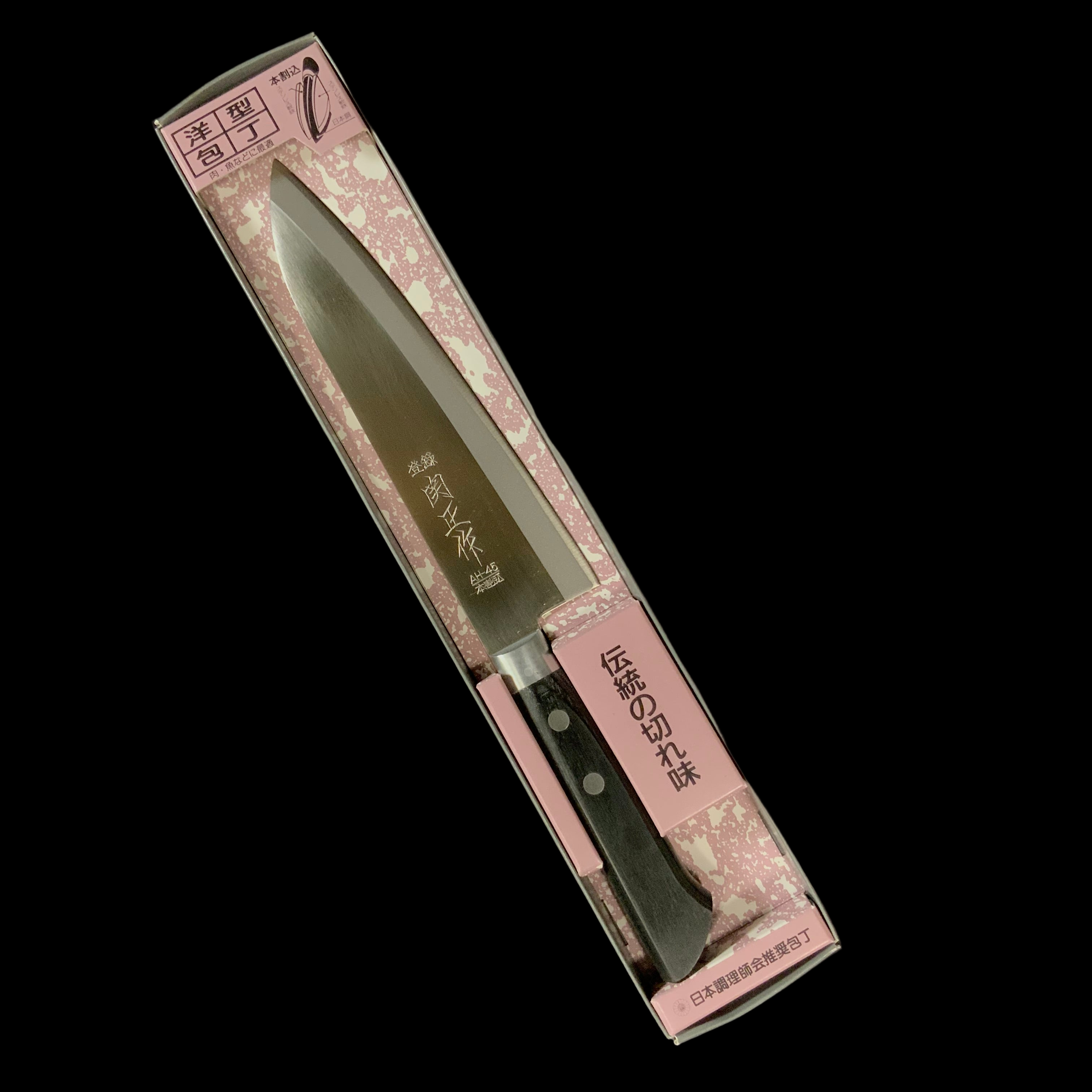 Sekimasa Gyuto knife, stainless steel blade with full tang    関正  洋型包丁 ステンレス本割込  185mm