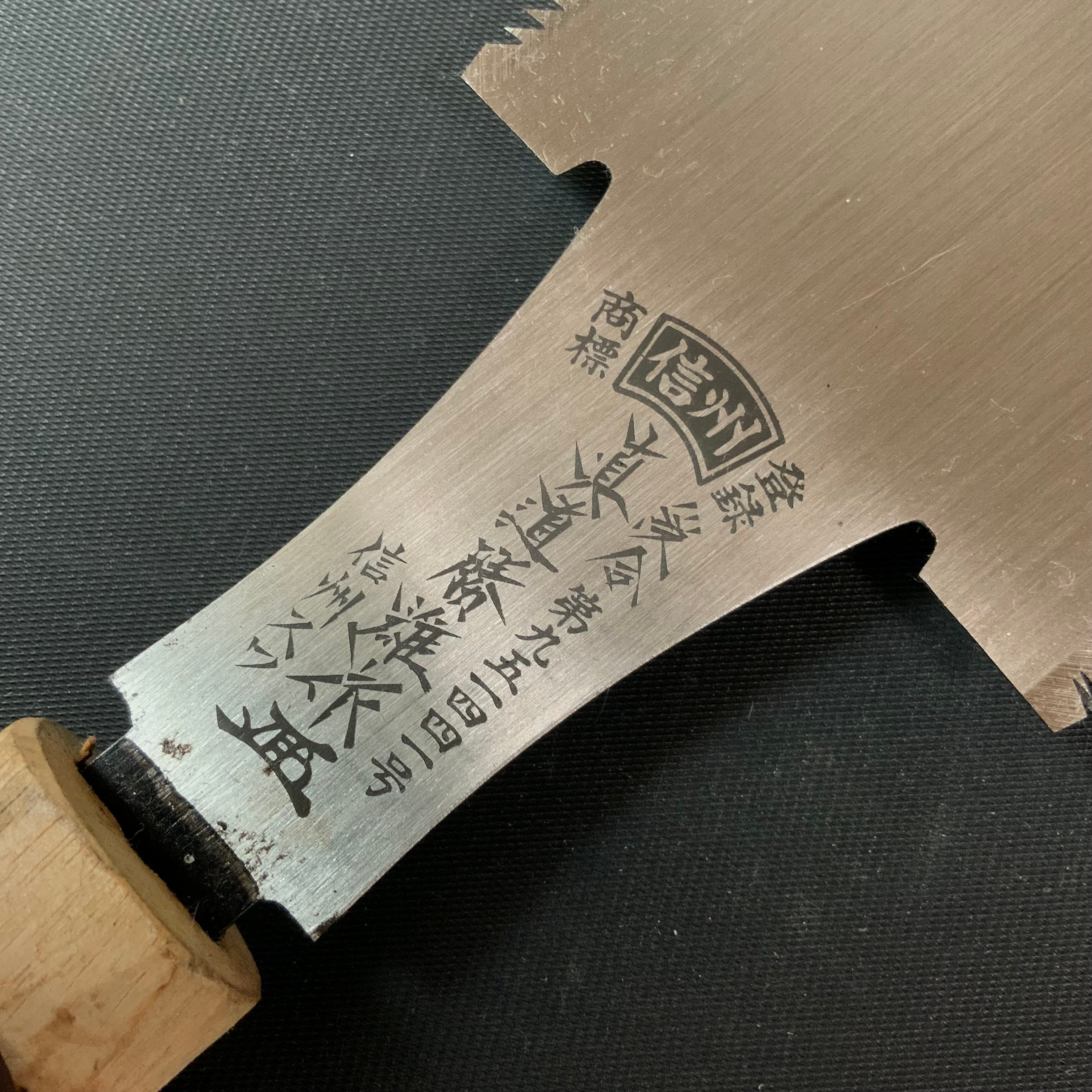 #R41 Ready to use! Old stock Double Edge Saw with Eddy Type Handles set by Kurashige 直ぐ使い 倉重栄助 目立 渦巻き柄 両刃鋸 210mm