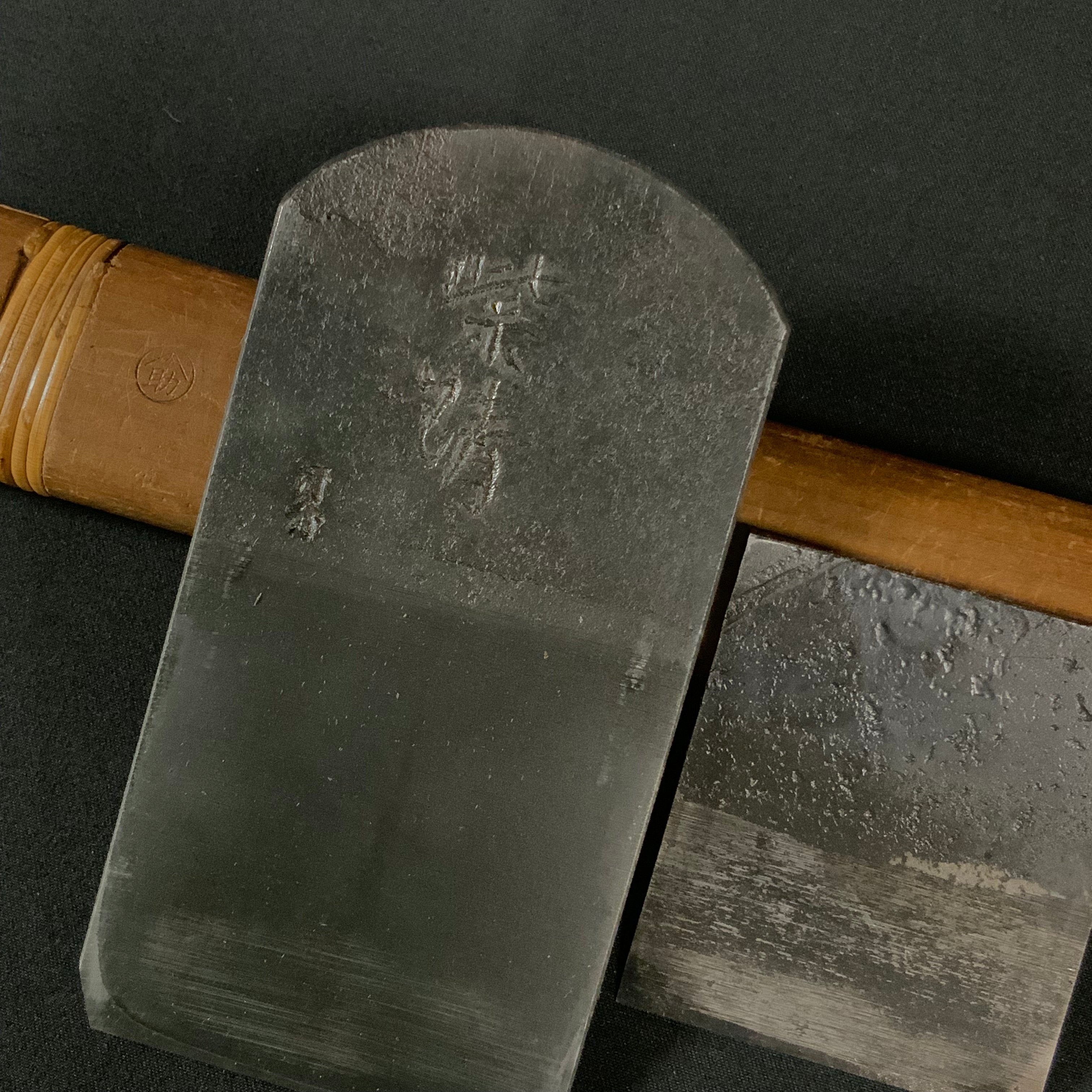 Shisei Smoothing Plane(Kanna) by Seisuke Mizuno 水野清介作 紫清 仕上げ鉋 白紙一号鋼 60mm