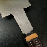 #176 Nagakatsu Double Edge Saw Eddy Type Handles set by Kurashige For Soft Wood 長勝鋸 渦巻き柄 両刃鋸 250mm