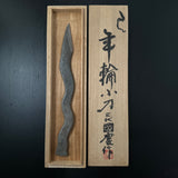 Old stock Nenrin(treeRing) Snakes Kiridashi Knives by Kunikei 3rd Right hand  掘出し物 三代目国慶作 年輪 巳 切出し小刀 21mm 右