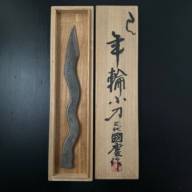 Old stock Nenrin(treeRing) Snakes Kiridashi Knives by Kunikei 3rd Right hand  掘出し物 三代目国慶作 年輪 巳 切出し小刀 21mm 右